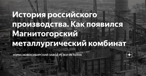 История производства металла у крестьян