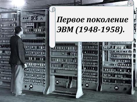 История развития электроножниц в СССР