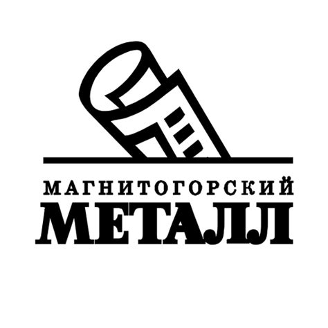 История создания газеты "Магнитогорский металл"