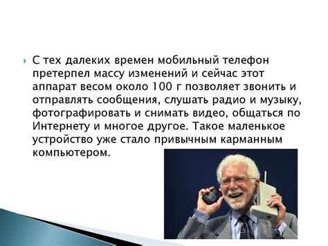 История создания сотовых номеров