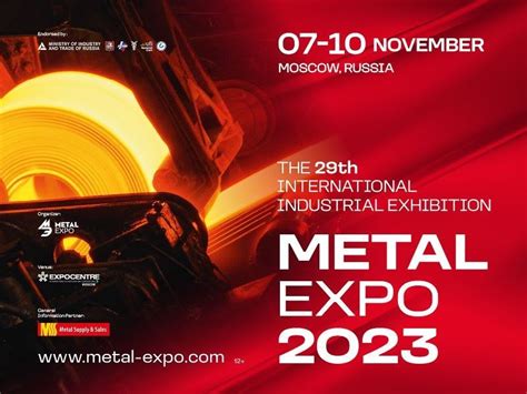 История успеха выставки Metal Expo