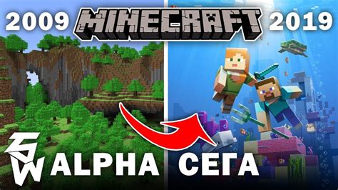 История Minecraft: от Alpha до Release