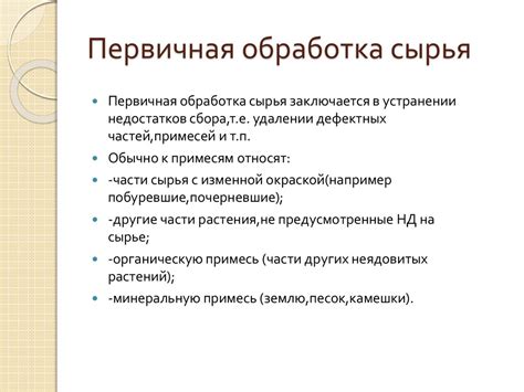 Источники латунного сырья и его обработка