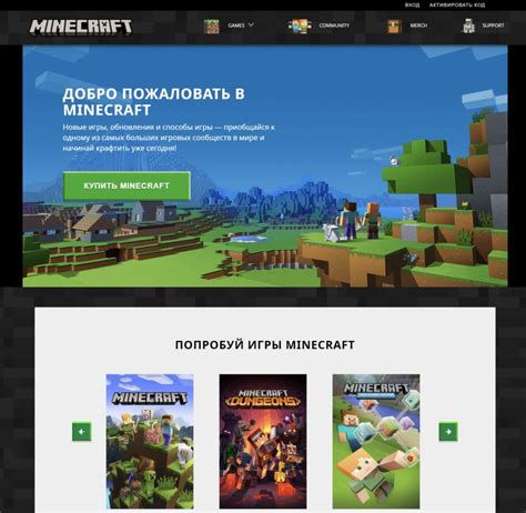 Исчез звук в Minecraft: как решить проблему?