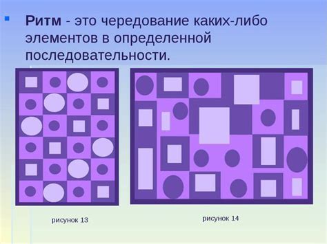 Каждый шаг следует делать в определенной последовательности