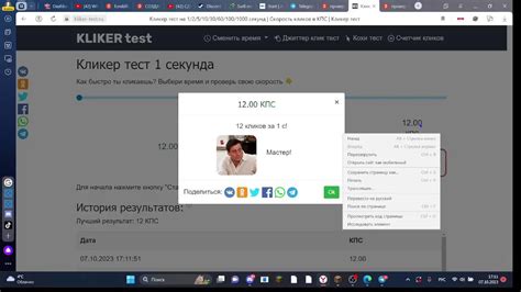 Какая информация даёт проверка КПС