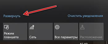 Какая кнопка отвечает за увеличение масштаба?