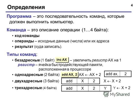 Какая подгруппа относится к иттрию?