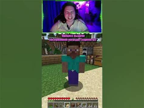 Какая роль папки для труда в Minecraft?