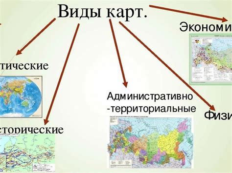 Какие бывают типы карт Майнкрафт на Андроиде?