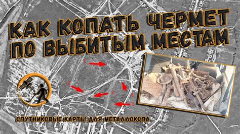 Какие варианты поиска металлолома возможны кроме интернета