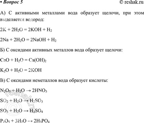 Какие вещества образуются при взаимодействии металлов с углеродом?