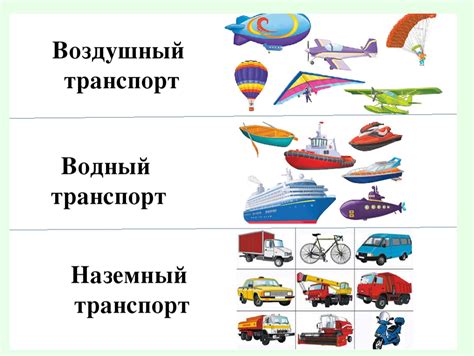 Какие виды транспорта доступны на линии Шадринска?