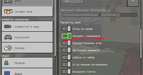 Какие возможности открывает использование команды kipinventory в Minecraft?