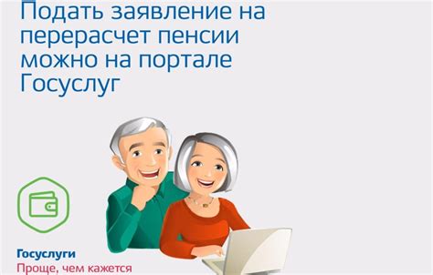 Какие возможности предоставляет Пенсионный фонд Анзорей телефон?