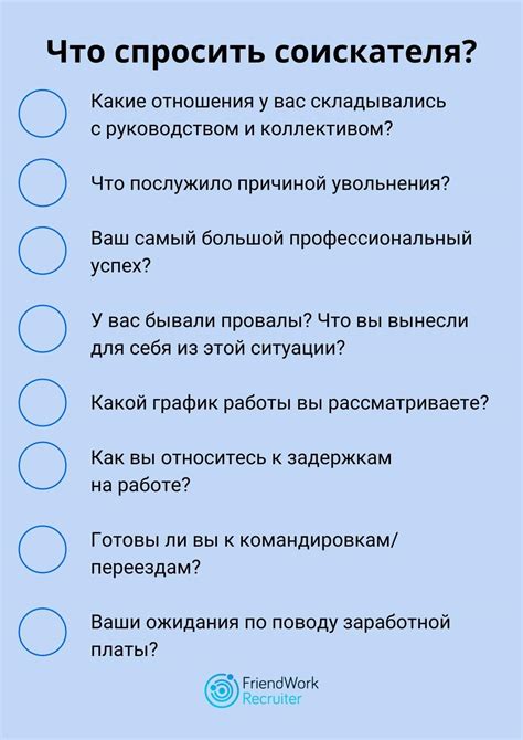 Какие вопросы вы можете задать во время консультации?