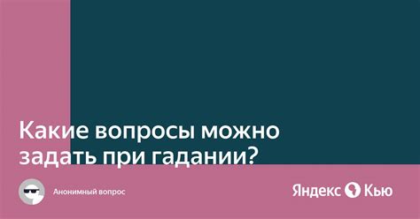 Какие вопросы можно задать диспетчеру Яндекс Драйв?