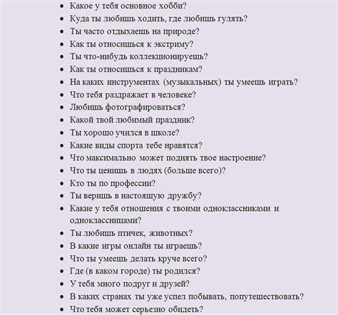 Какие вопросы можно задать по контактному телефону отдела социальной защиты на Арбате?