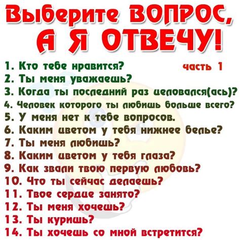 Какие вопросы можно задать при звонке в ОСП?