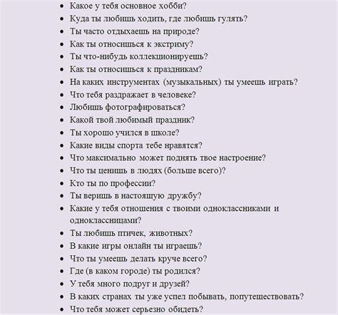 Какие вопросы можно задать техподдержке Оранж дата?