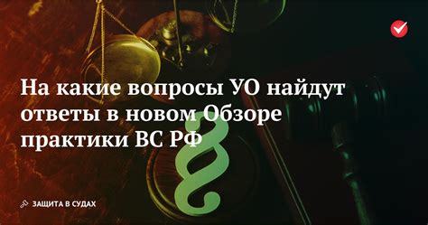 Какие вопросы решает приемная суда?