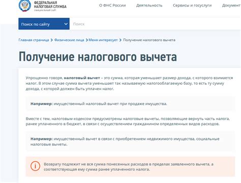 Какие данные можно получить от налоговой?