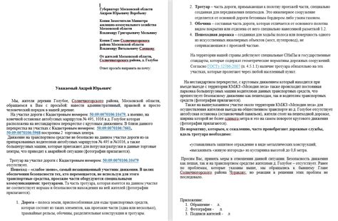 Какие данные нужно иметь при обращении к губернатору Тульской области