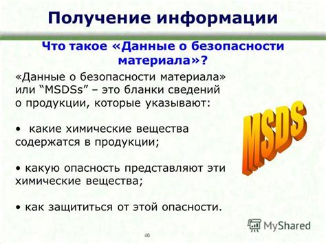 Какие данные содержатся в информации о регионах?