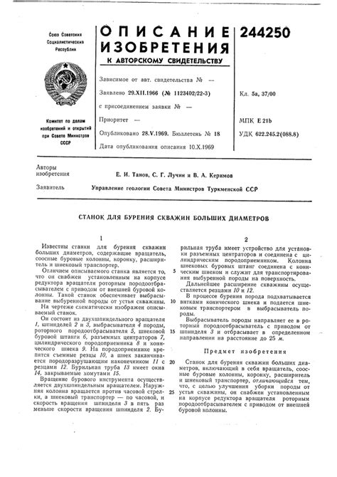 Какие данные указываются в акте об образовании металлолома?