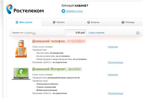 Какие документы и данные потребуются для отключения домашнего телефона Ростелеком?