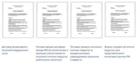 Какие документы необходимы для оказания услуг Паспортным столом в Дедовске по адресу "Ударная 1"?