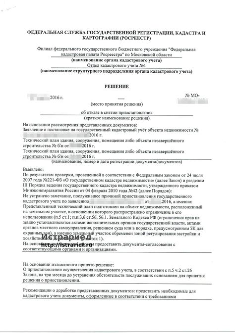 Какие документы необходимы для получения услуг в МФЦ на улице Благодатной 41?