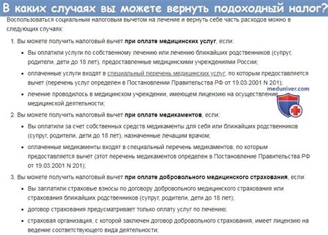 Какие документы нужно иметь при звонке на телефон налоговой в Кировской области