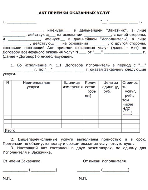 Какие документы нужны для составления акта на приход металлолома?