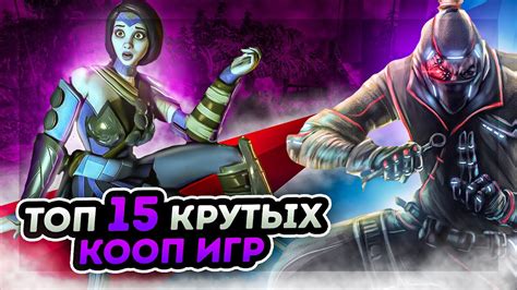 Какие игры по сети можно поиграть с другом?