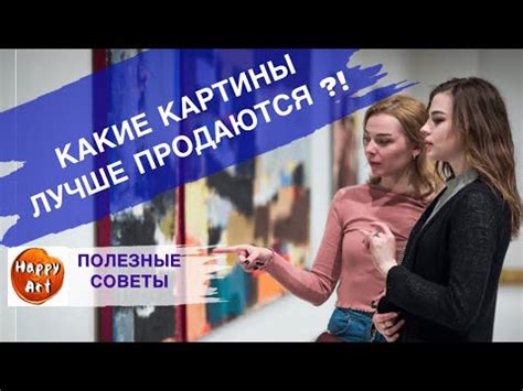 Какие картины лучше использовать в профиле