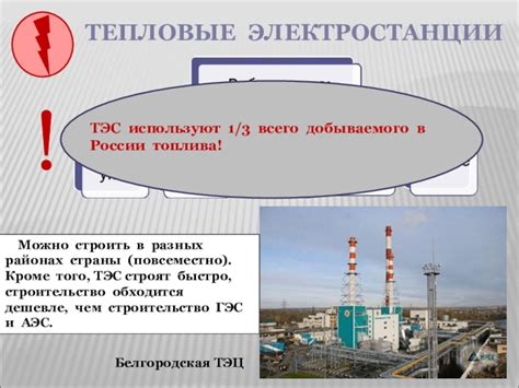 Какие качественные характеристики имеют Тепловые сети Давлеканово?