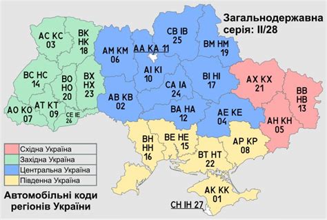 Какие коды использовать для разных регионов Швеции?