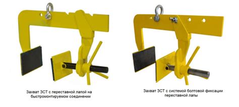 Какие материалы подходят для изготовления захватов?