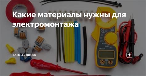 Какие материалы принимаются?