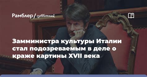 Какие меры наказания были применены в деле о краже металла