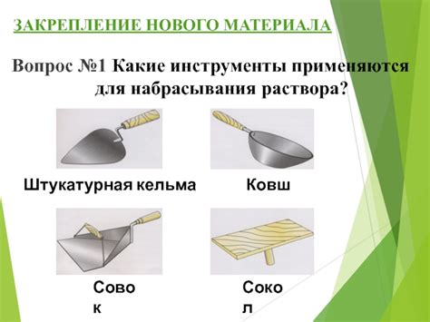 Какие методы применяются для нанесения металлов на различные поверхности?