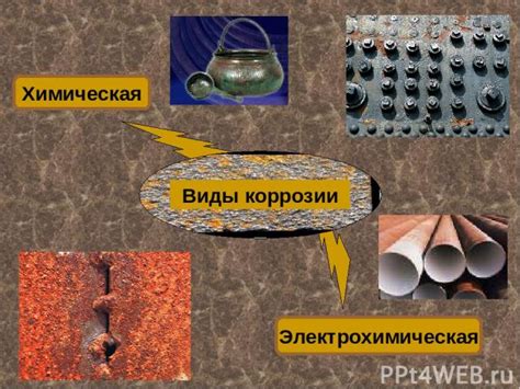 Какие методы решения задач по коррозии металлов могут быть использованы в учебном курсе для 9 класса?