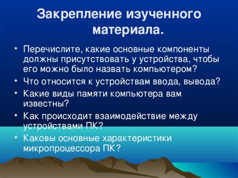 Какие основные компоненты должны присутствовать в качественной грунтовке?