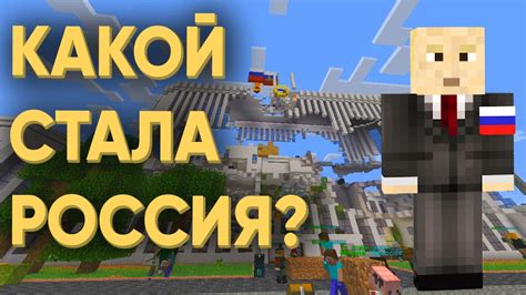 Какие особенности и нововведения ждут игроков в Майнкрафте для Steam