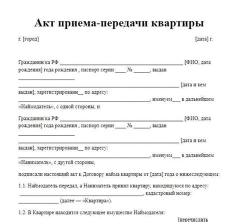 Какие особенности следует учесть при составлении акта на приход металлолома?