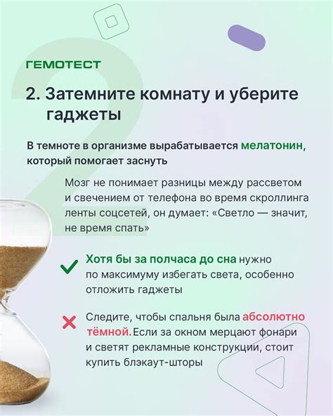 Какие особенности у телефона гемотест?