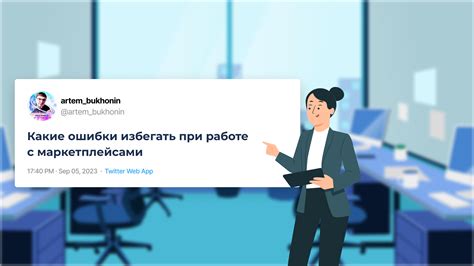 Какие ошибки следует избегать при работе с металлом и молотком?