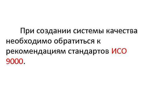 Какие параметры учитываются при создании стандартов качества металла?