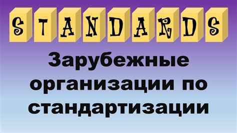 Какие преимущества дает использование адского флага?